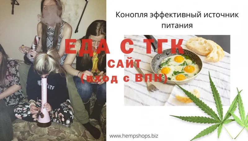 закладка  Бирюсинск  Canna-Cookies марихуана 