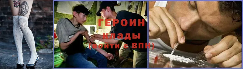 ГЕРОИН Heroin  наркошоп  Бирюсинск 